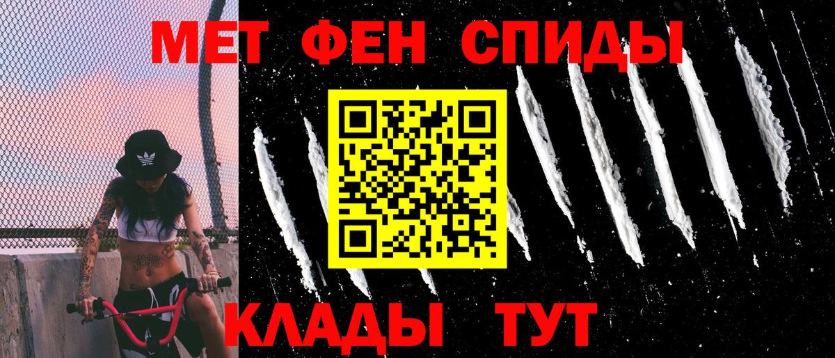 Амфетамин 97%  Вход с VPN  Amphetamine  Гусиноозёрск 
