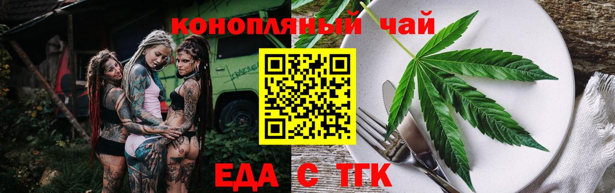 Canna-Cookies конопля  Вход с VPN  Гусиноозёрск 