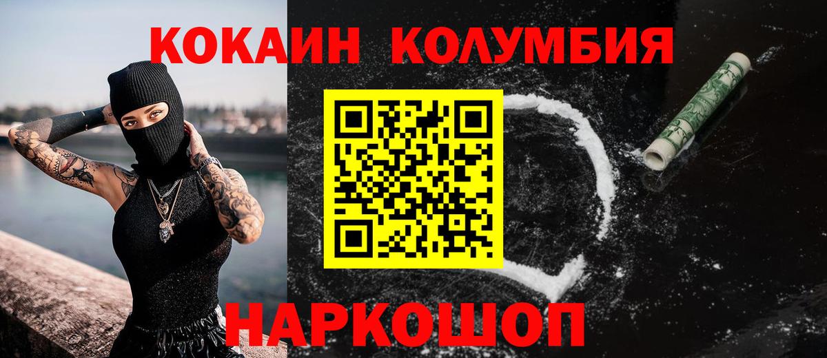 купить наркотики сайты  Cocaine Боливия  Вход с VPN  Гусиноозёрск  Cocaine FishScale 