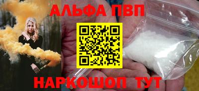 гидропоника Балашиха