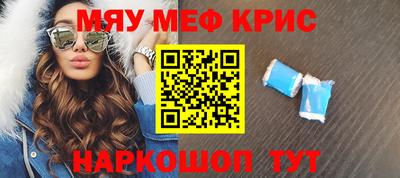 экстази Балаково