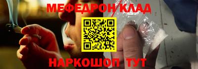 экстази Балаково