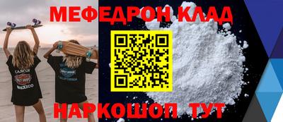 гашишное масло Балахна