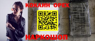 гашишное масло Балахна