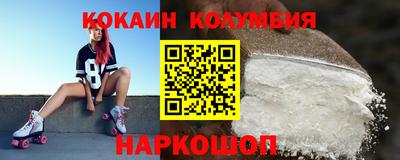 экстази Балаково