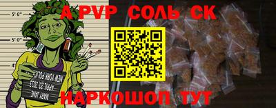 экстази Балаково