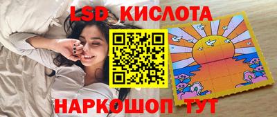 экстази Балаково