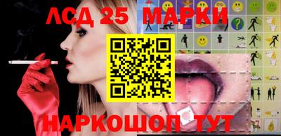гашишное масло Балахна