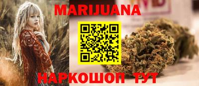 гидропоника Балашиха