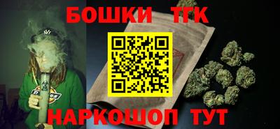гашишное масло Балахна