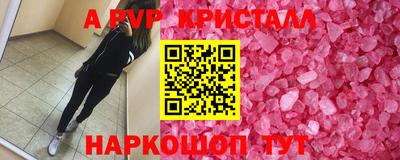 экстази Балаково