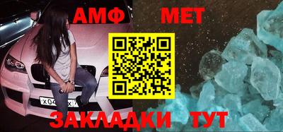 экстази Балаково