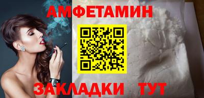 гашишное масло Балахна