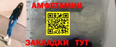 гашишное масло Балахна