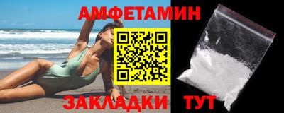 экстази Балаково