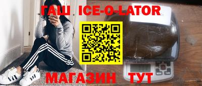 гашишное масло Балахна