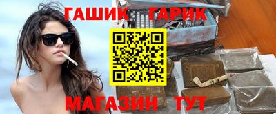 гашишное масло Балахна
