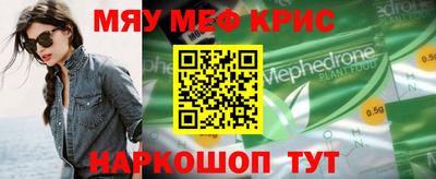 экстази Балаково