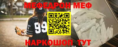 экстази Балаково