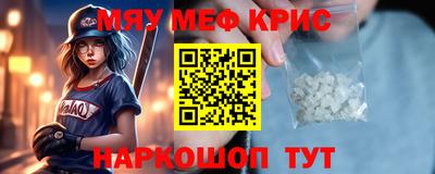 гашишное масло Балахна