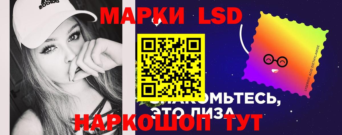 Гусиноозёрск  LSD-25 экстази кислота  Вход с VPN  Лсд 25 экстази  ЛСД экстази ecstasy 