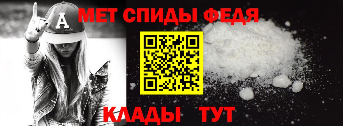 Первитин винт Гусиноозёрск
