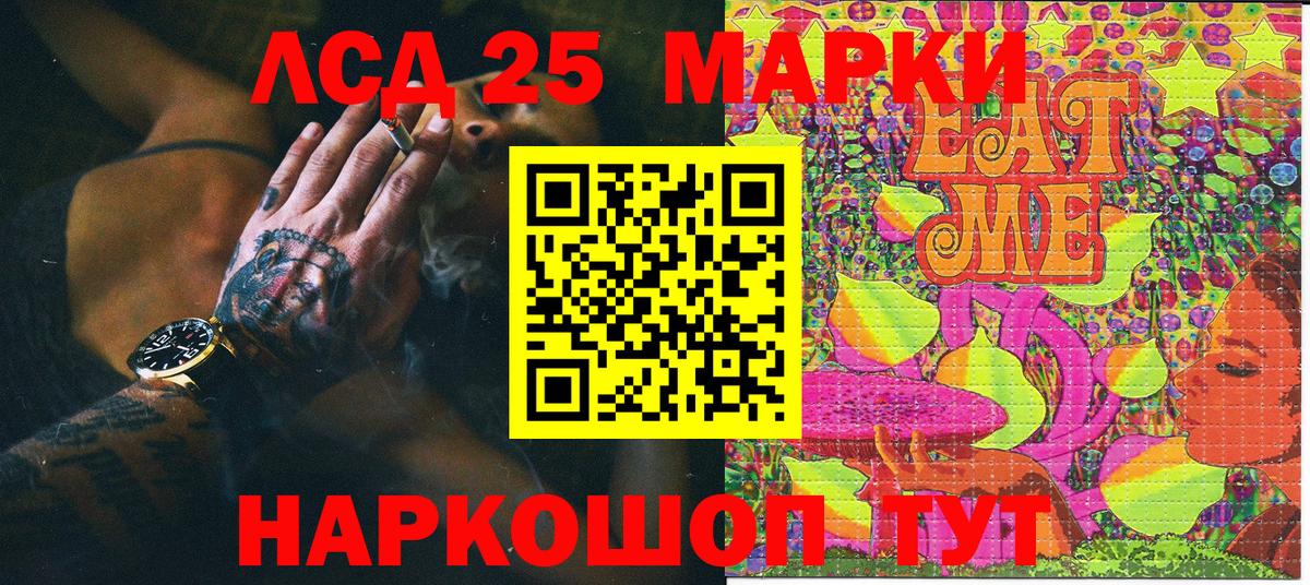 Марки N-bome 1,5мг Гусиноозёрск