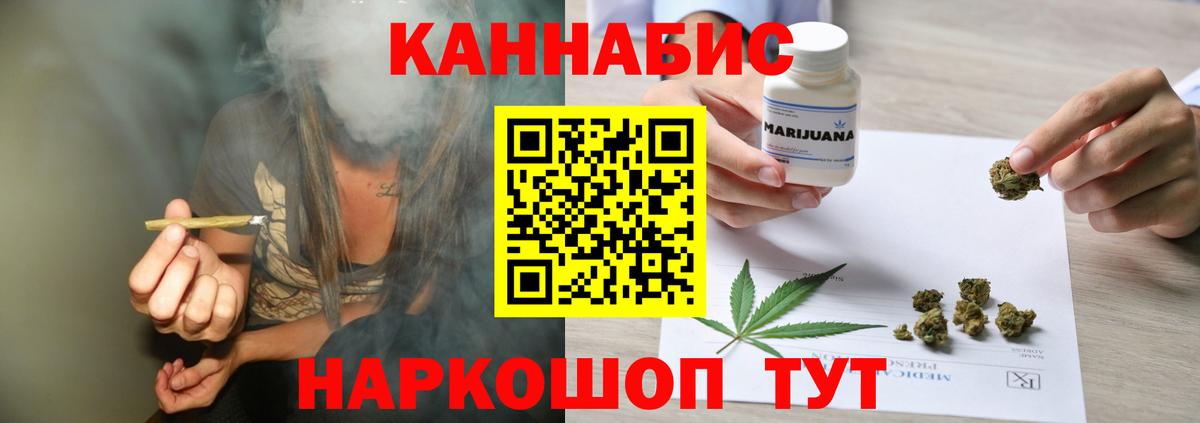 Гусиноозёрск  Шишки марихуана семена  Марихуана ГИДРОПОН  Марихуана марихуана  Вход с VPN  МАРИХУАНА марихуана 