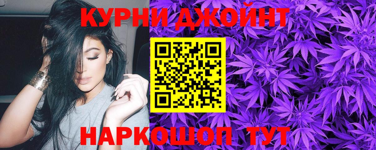 Бошки марихуана гибрид Гусиноозёрск